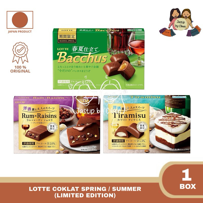 

READY STOCK - Coklat Limited Edition Spring/Summer Version Original Jepang