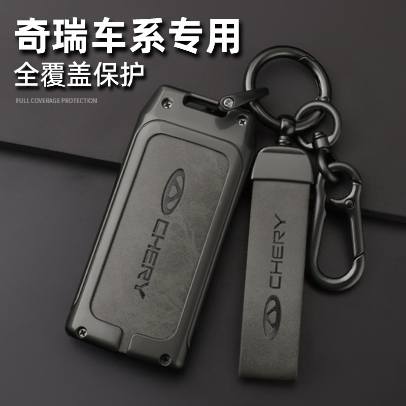 Casing pelindung kunci mobil, cangkang pelindung casing kunci mobil untuk Chery Tiggo 7 Pro 8 Pro Ex