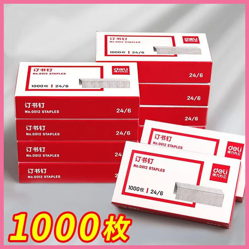 

Stapler Office Dedicated Student Teacher Saves Effort Ordering 12# Staples 24/6 And 26/6 Can Order 25 Pages General Wholesale