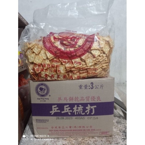 

Biskuit Ping Pong Malaysia ecer 1 kg - Biskuit Pingpong - Biskuit Hup Seng - Biskuit Hupseng