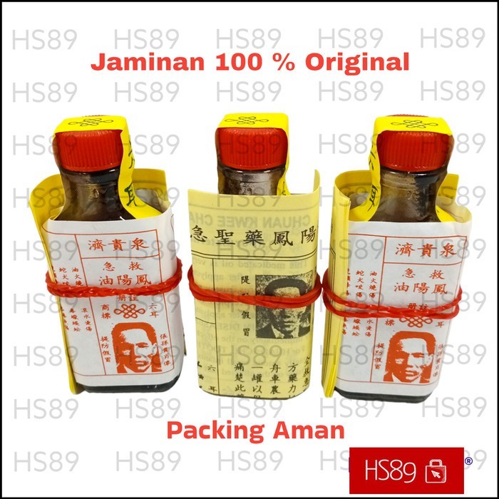 Chuan Kwee Chay / Hong Yong oil Feng Yang Yu obat minyak oles gatal