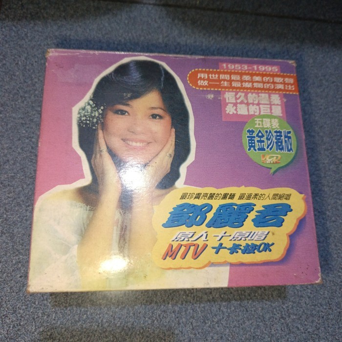 VCD teresa teng box set 5 disc