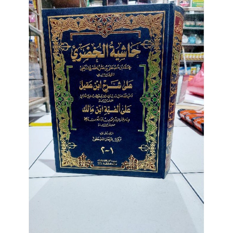 kitab khudori / ksongan /  dki / 1 jilid