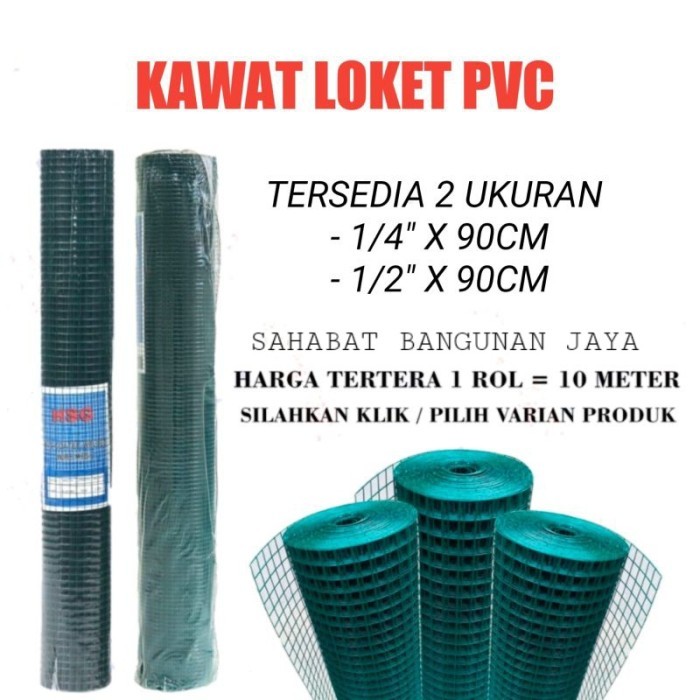 KAWAT LOKET HIJAU PVC 1/2"x90MM DAN 1/4"×90MM