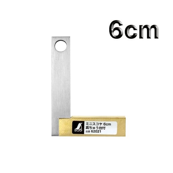 

Shinwa 62021 Mini Try Square Brass Base 6 cm Penggaris Siku