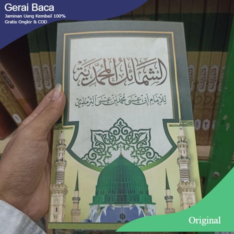 Kitab syamail muhammadiyah kosongan renggang Original