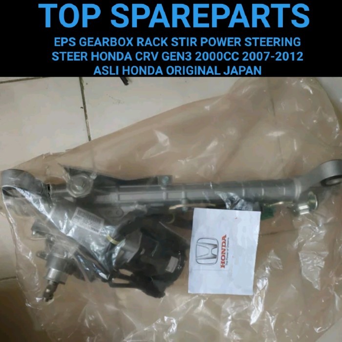 EPS GEAR BOX RACK STIR POWER STEERING STEER HONDA CRV GEN3 2000CC ASLI BERKUALITAS