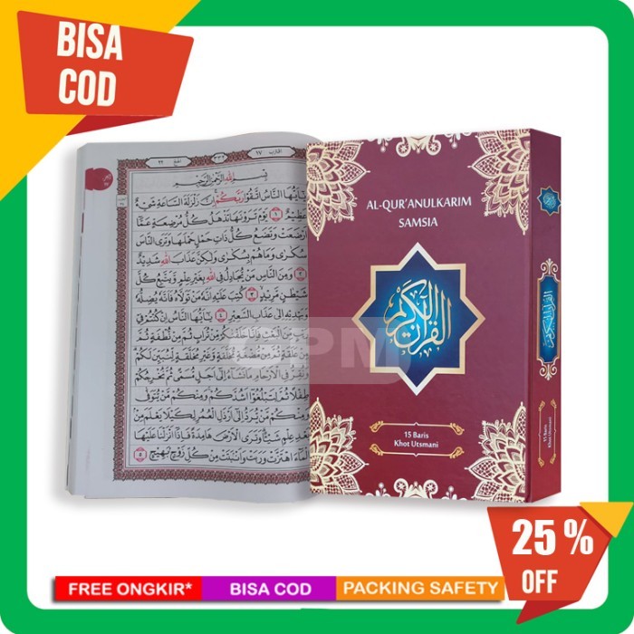 Al-Quran Non Terjemah Samsia uk. A4 (tulisan jelas dan besar) - Marun