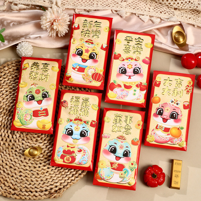 

2025 ANGPAO ULAR AMPLOP MERAH SINCIA ANGPAU IMLEK HAPPY CHINESE NEW YEAR