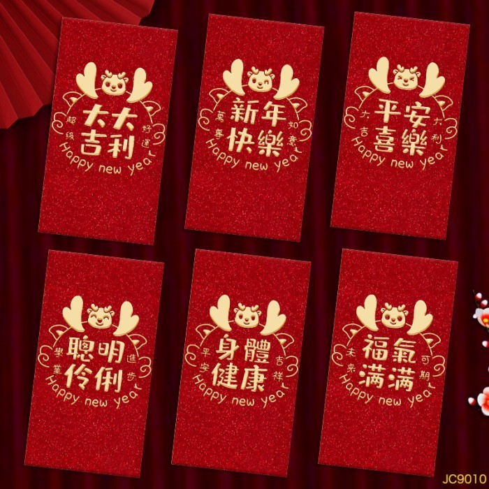 

Angpao Naga 2024 isi 6 Merah Angpau Panjang Ampau Imlek Murah Grosir - Y9010 pjg isi 6