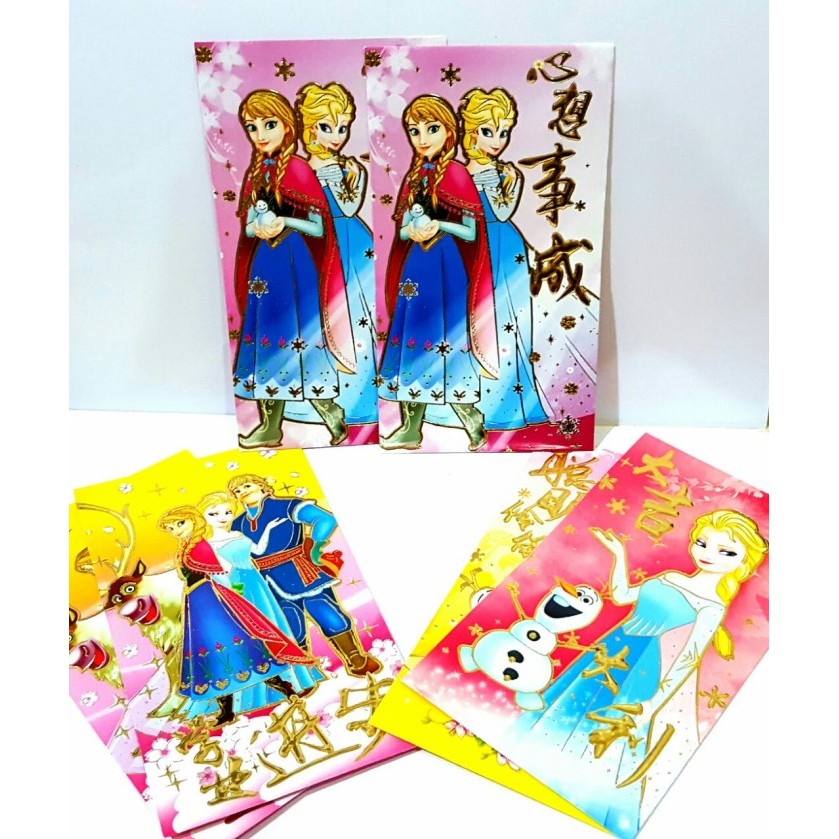 

ANGPAO IMLEK TAHUN BARU FROZEN PANJANG HONGBAO RED POCKET CHINESE 2017