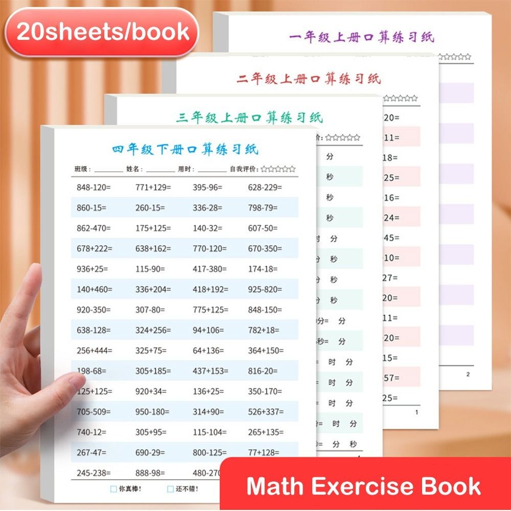 

Kids Mental Arithmetic Addition Subtraction Multiplication Division Learning Math Exercise Book Primary School