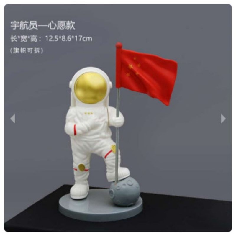 Topper Astronot Bendera, Topper Kue Tema Astronot, Hiasan Kue Astronot, Astronot Bendera