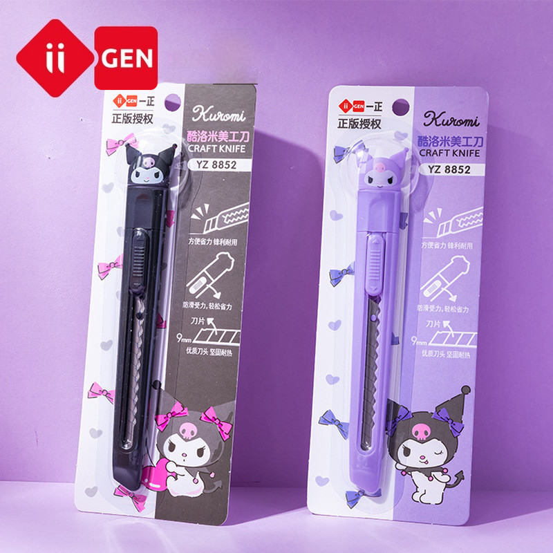 

4pcs Kuromi Stationery Creative Cartoon Cute Student Pencil Sharpening Knife Art Knife Student Art Cutting Express Unboxing