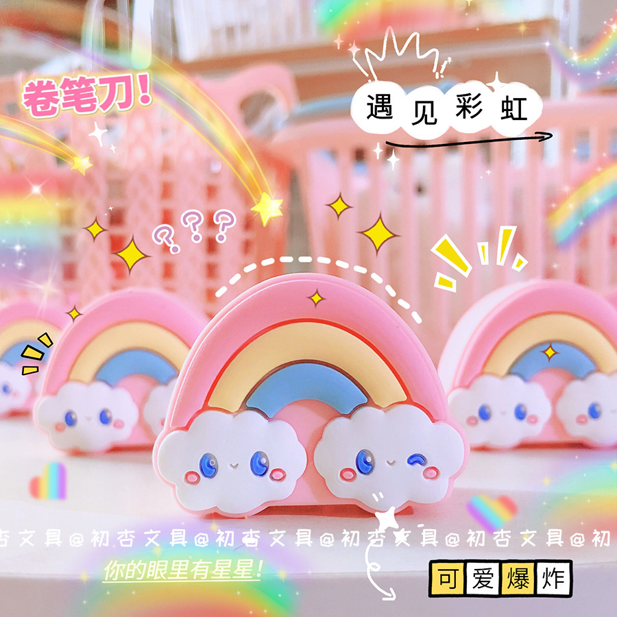 

Rainbow cute school supplies stationery back to school sharpener pencil office supplies school supplies stationery supplies
