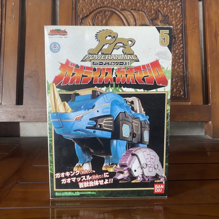 Dx Gao Rhino Rhinos Armadillo Majiro Part Gao King Muscle Icarus Gaoranger Wild Force Bandai BIB