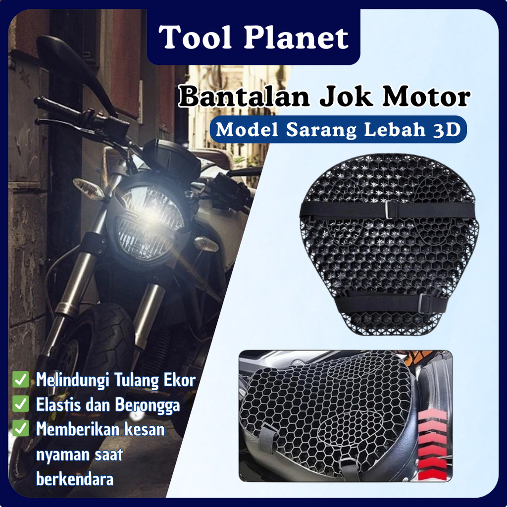 Tool Planet (Garansi 1 Tahun) Bantalan Jok Motor Berbahan Gel Dengan Pola Sarang Lebah 3D Bantalan J