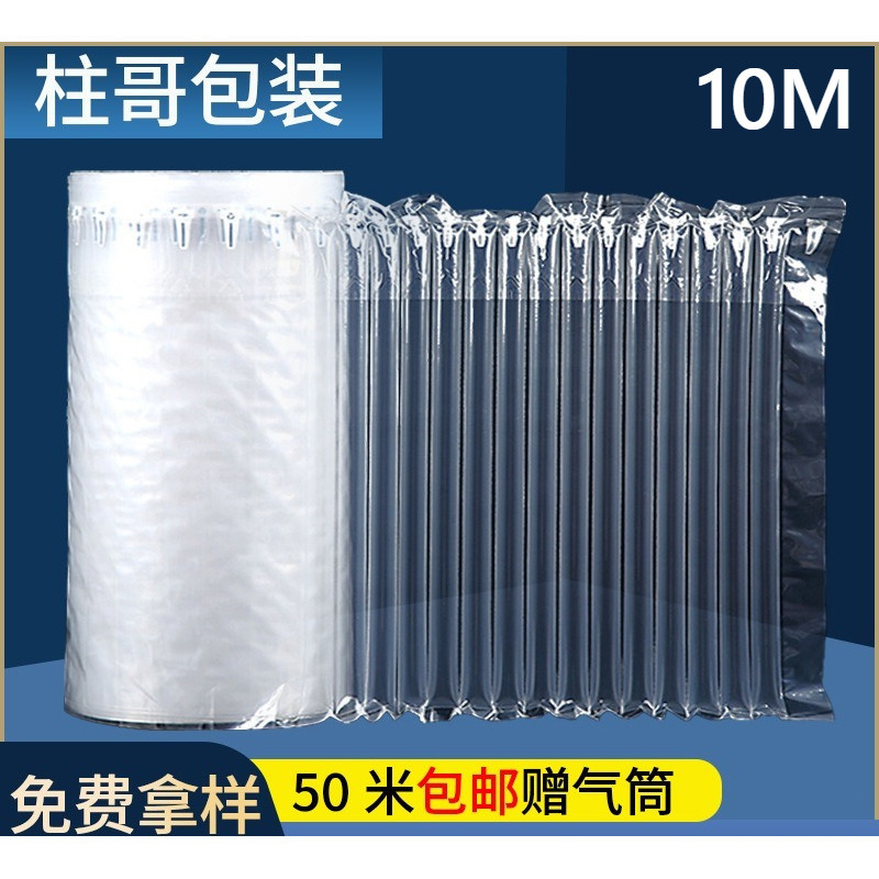 

Poly Air Bubble Wrap Roll Per 10m / Recycleable Air Column / Bubble Wrap Kolum Udara Polos