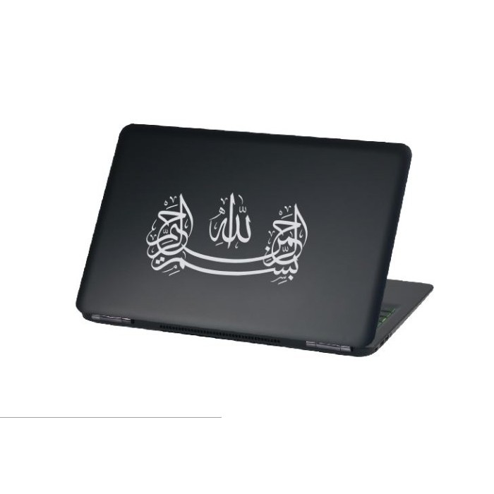 Stiker Laptop Motor Lafadz Kaligrafi Allah Muhammad Muslim Islami Kata - Putih