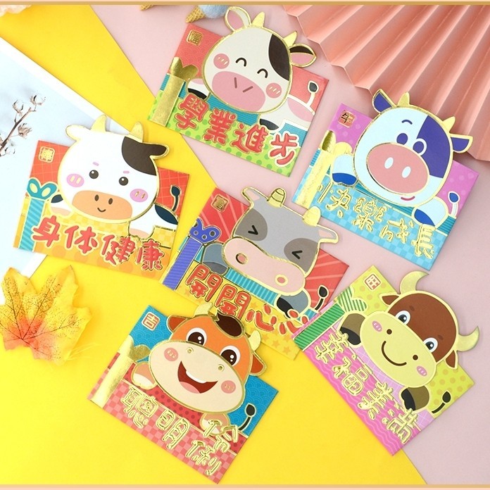 

Angpao Pendek Isi 6 Murah Angpau Kecil Murah Ampau Kartun 3D Kado bday - Kode 69-3