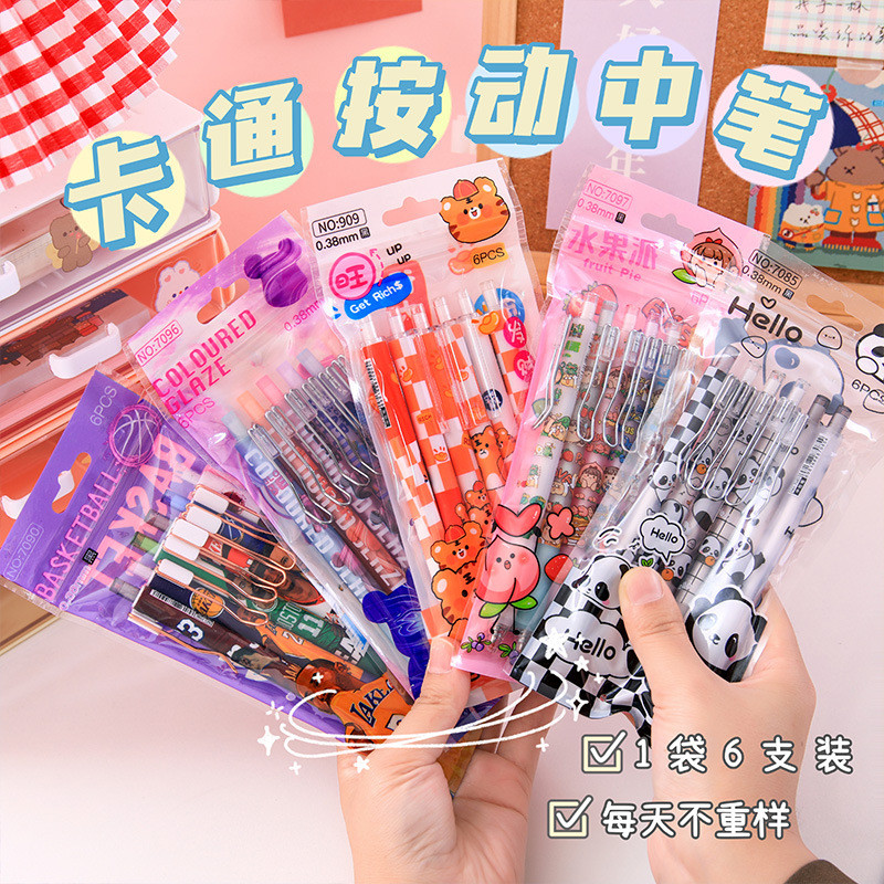 

24 Pcs Wholesale Press Neutral Pens Cute Girl Student Learning Stationery Writing Supplies Wholesale