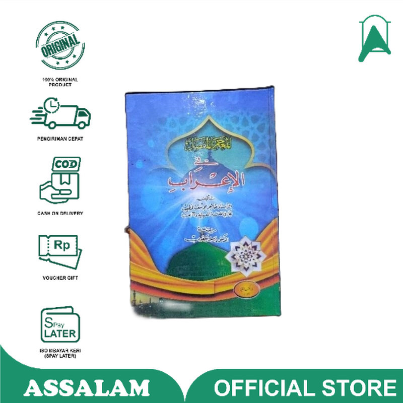 Kitab / Buku Mu'jam Mufasshol I'rob | Assalam Lirboyo