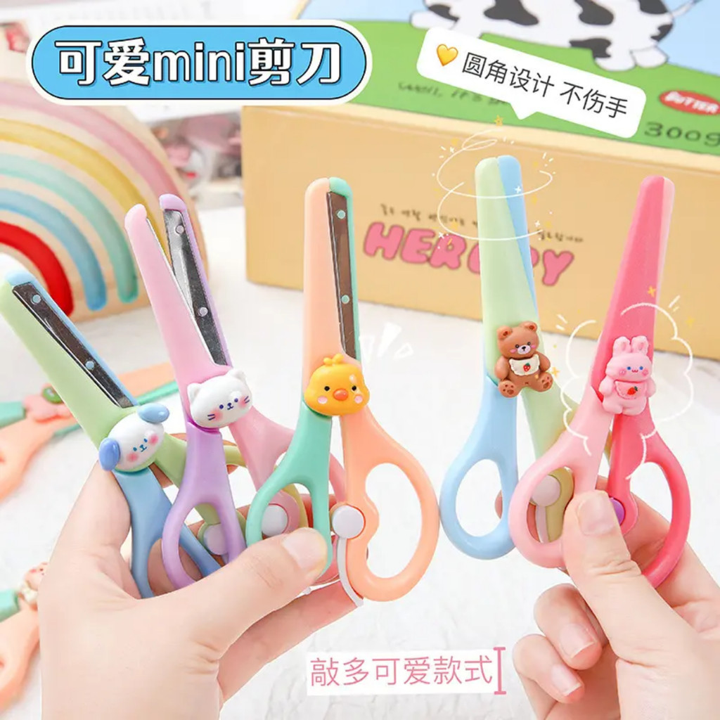 

GUNTING MINI KARTUN KARAKTER LUCU SCISSORS GEMASH KIYOWO ALAT TULIS SEKOLAH KECIL ANAK SCHOOL PRAKARYA