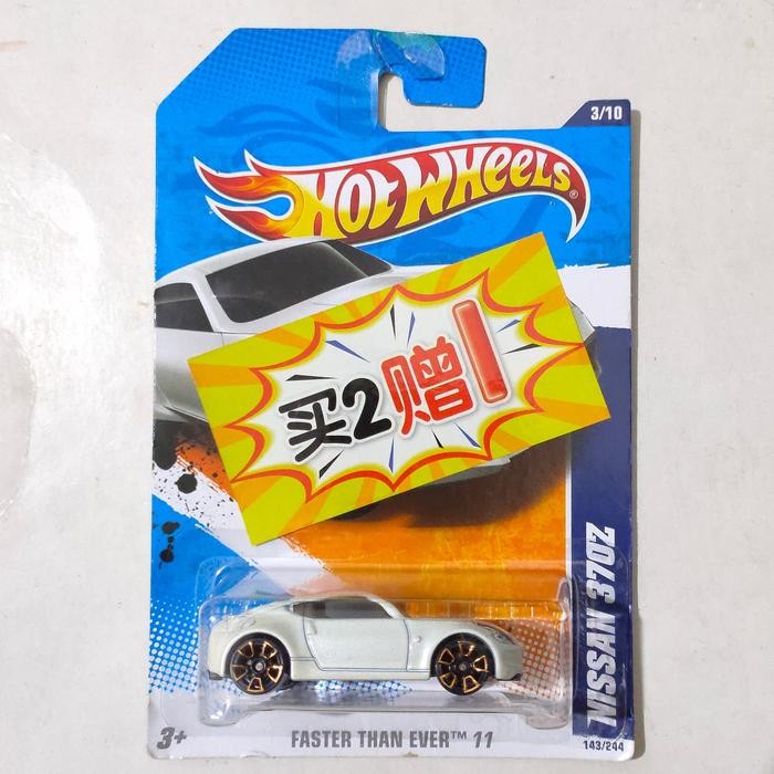 TR99 HW Hot Wheels Nissan 370Z putih Faster Than Ever FTE 2011