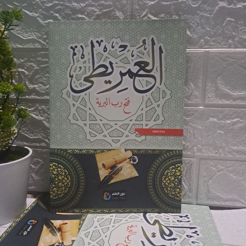 Imriti / Kitab Syarah Imriti Kosongan COD