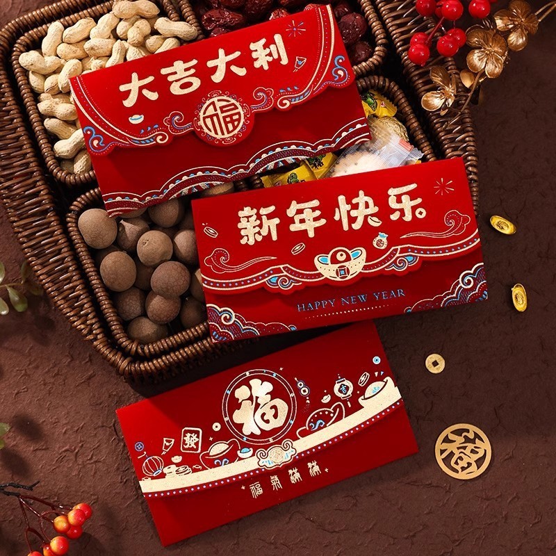 

PREMIUM ANGPAO SINCIA TAHUN SHIO ULAR AMPLOP MERAH IMLEK BAHAN BELUDRU TAHUN BARU CHINA