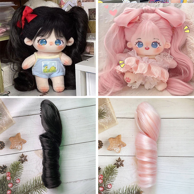 20cm Cotton Doll Hair Cute Ponytail Braid Long Curly Hair        ildren's Toy Gift Doll Accessories 