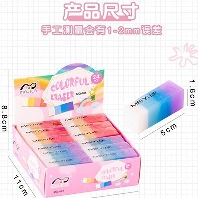 

Penghapus Pensil Motif Warna Warni Colorful Eraser 930