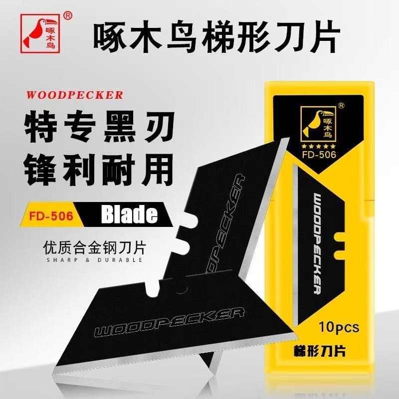 

10pcs Utility Knife Blades, SK2 Steel Box Cutter Blades with Storage Case, Standard Razor Blades for Box Cutter Utility Knife