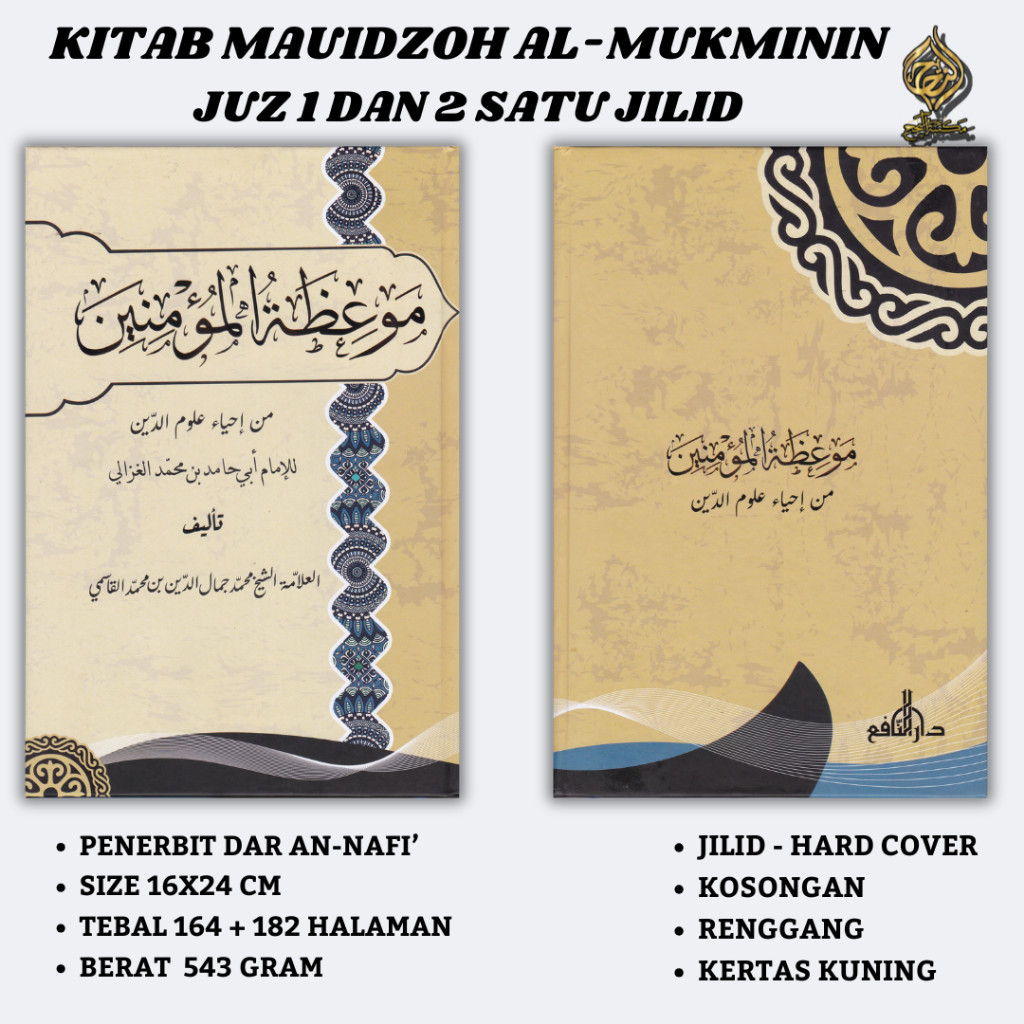 KITAB MAUIDZOTUL MUKMININ / MAUIZOTUL MU'MININ HC / LUX , |mauidotul mukmini Assalam Lirboyo