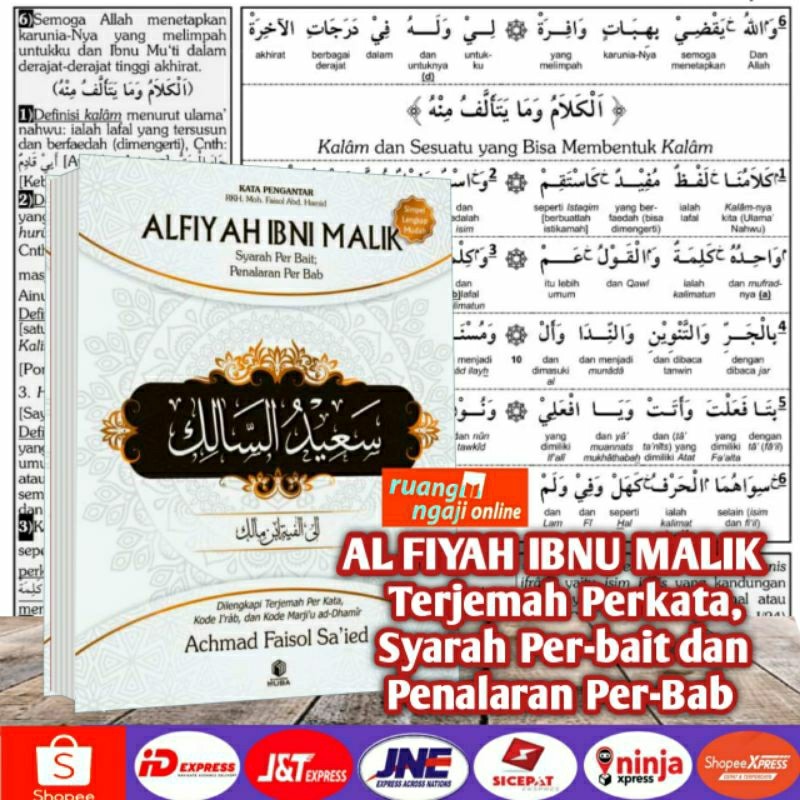 ORI Saidus Salik Terjemah Perkata ALFIAYAH, Syarah PERBAIT, Penalaran PER-BAB 1002 Bait Full, terjem