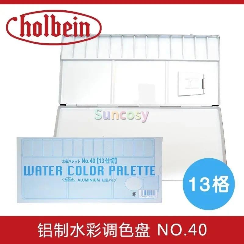 

Holbein Color Around Aluminum Watercolor Palette 13/26/30/35/39 wells, Professional empty watercolor palette, drawing supplies