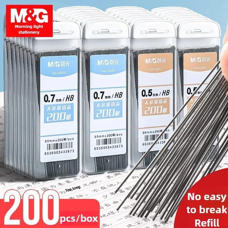 

M&G 200Pcs/100pcs 0.5/0.7mm Writing 2B/HB Art Sketch Pencil Refill Rod Automatic Pencil Core Mechanical Pen Leads