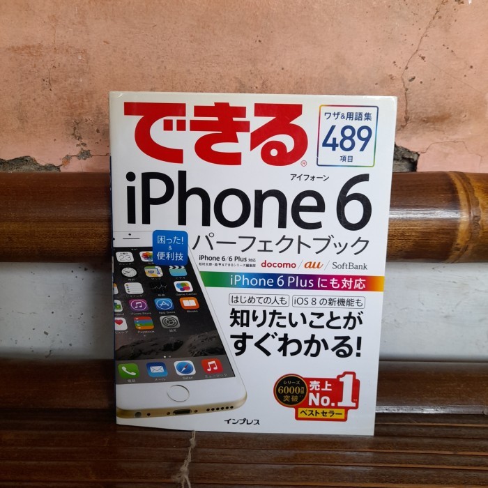 ASLI BUKU Import Bahasa Jepang Iphone 6 Penjualan Nomor 1 Softbank Ip