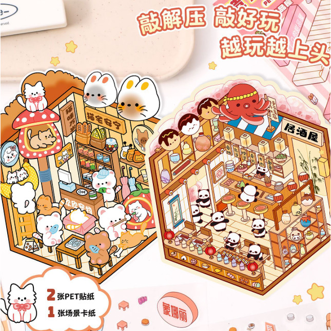 

HFM - Stiker visual 3D sanrio mini world Sticker premium Edukasi