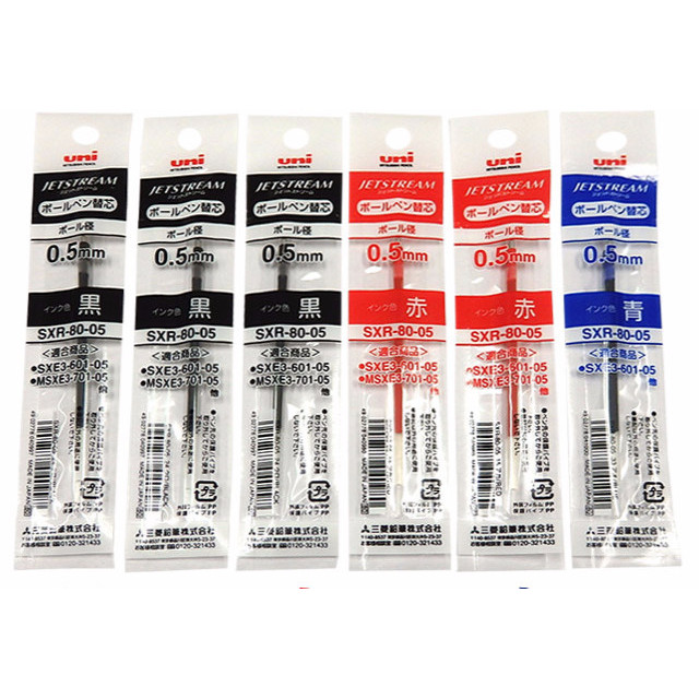 

NEW PROMO-[Terlaris] Uni SXR-80-05 Jetstream Ballpoint Multi Pen Refill - 0.5 mm - Hijau