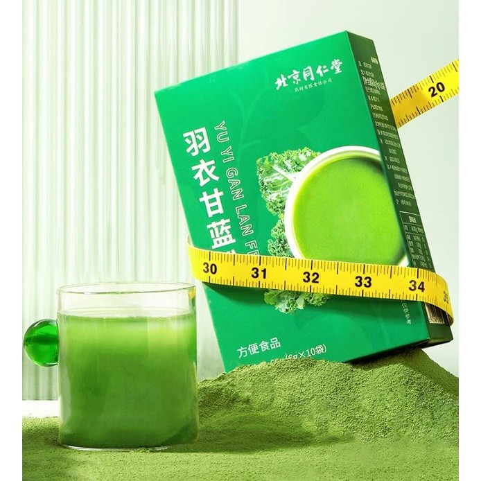 

Yuyi Gan Lan Fen 6 gram x 10