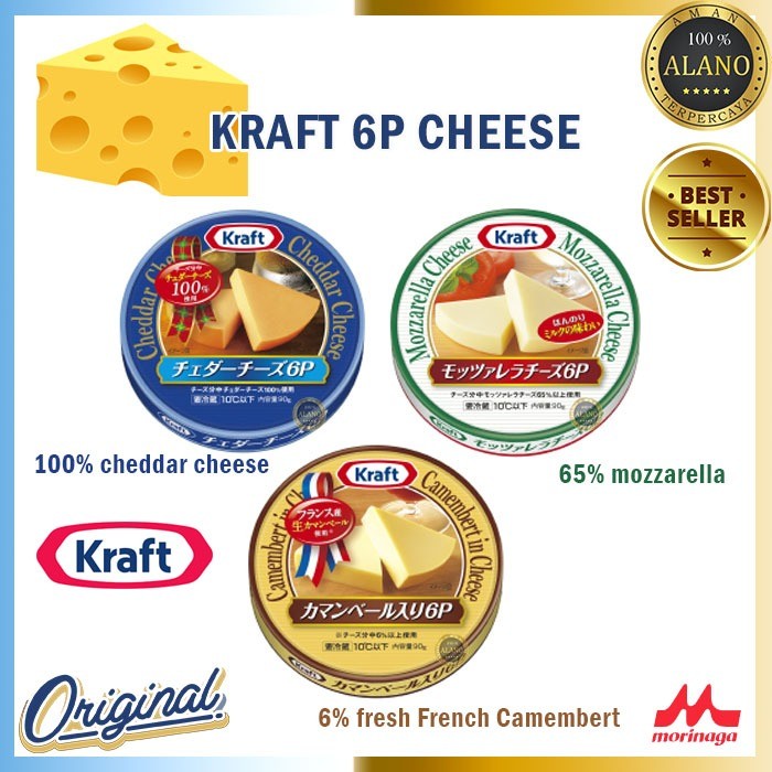 

Kraft 6P Cheddar Cheese Mozarella Camembert Original Japan