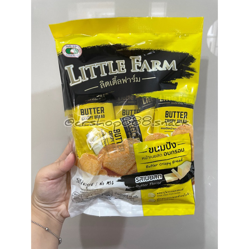 

JAMIN MURAH !!!Little Farm ORI SNACK Thailand READY STOCK(BISA LANGSUNG ORDER)