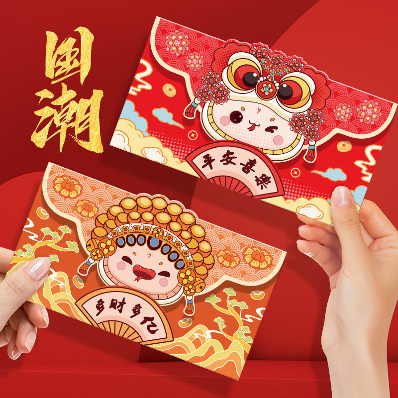 

(STR23) Angpau Imlek Tahun Ular Mewah isi 4pcs Amplop Angpau Tahun Ular Snake Angpao Tahun Ular