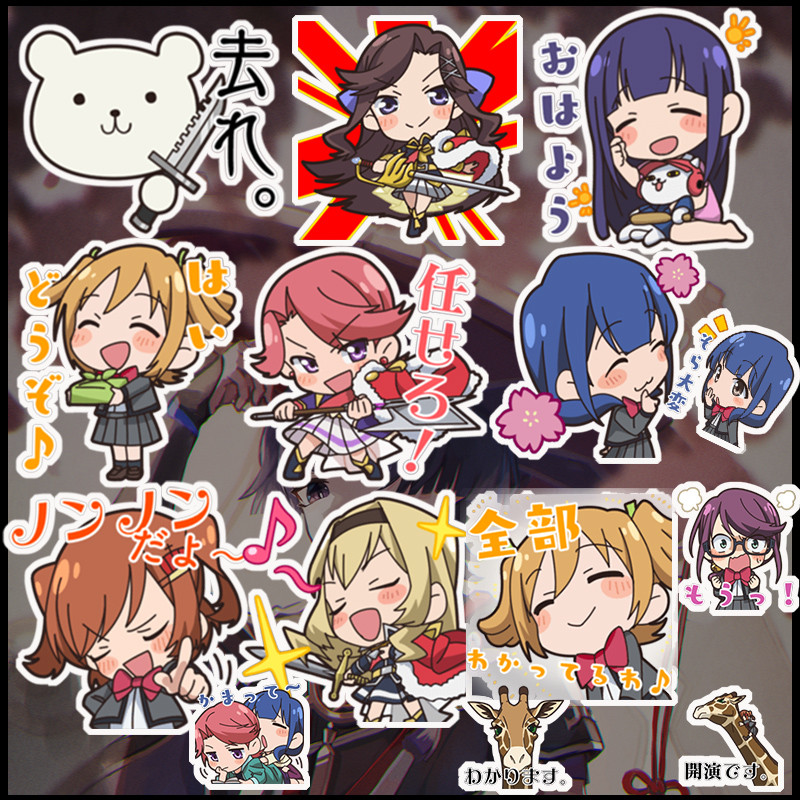 Revue Starlight Cute Stickers  Stationary  Journal Stickers Anime Game Peripheral Diy Ipad Mobile Ph