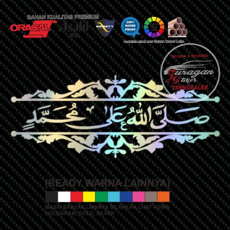 

Stiker kaligrafi sholawat nabi Sollallahungala Muhammad Masya ALLAH cutting sticker arab