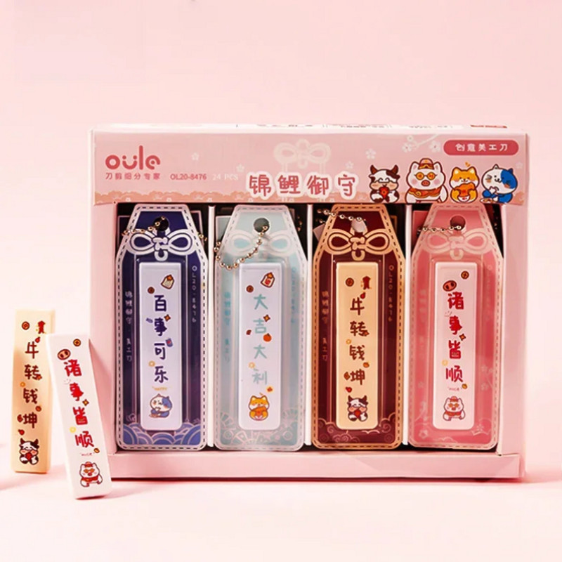 

Mini Cute Art Knife Student Handmade DIY Knife Paper Cutter Paper Cutter Express Knife Home Knife.