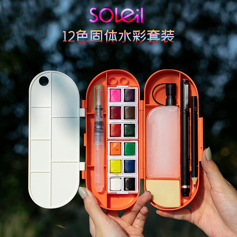 

Soleil Solid Watercolor 12 Color Portable Outdoor Painting Pigment Box Art Professional Art Sketching Gift