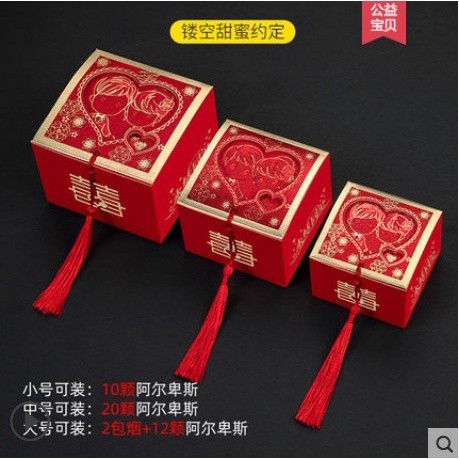 

Box Candy Souvenir/ Sangjit / Wedding Box Model 24 (Besar) isi 50pcs