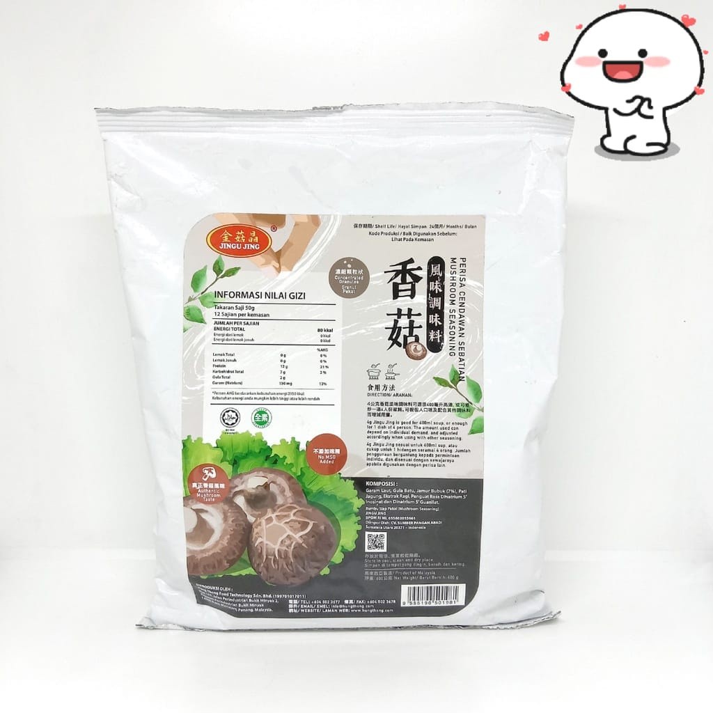 

ARFSHOP KLF - Kaldu Jamur / Mushroom Seasoning / Jingu Jing vegetarian vegan HALAL